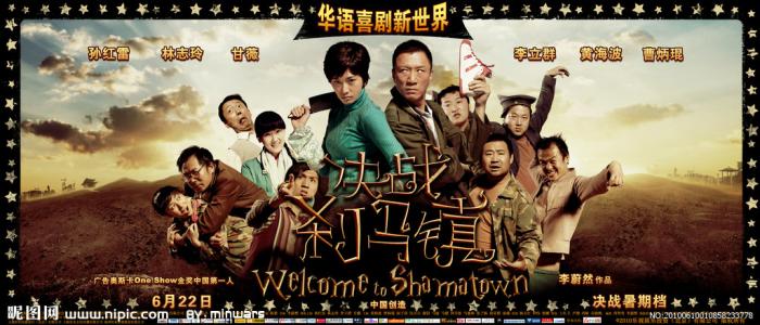 日本九州营养福祉大学文凭毕业证样本资料